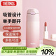 膳魔師（THERMOS）保溫杯400ml男女士漸變色吸管杯保冷水杯子TCMI-400S PKW