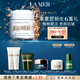 海藍之謎（LA MER）奇跡面霜100ml保濕修護緊致護膚品套裝化妝品禮盒生日禮物送女友