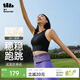 蕉下（beneunder）運動(dòng)內衣背心女士高強度跑步防震防下垂文胸瑜伽服內衣文胸可外穿