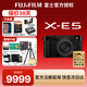 富士（FUJIFILM）富士xe5 微單相機 全新國行正品 20種膠片模擬 7軸防抖 6K視頻 自拍人像旅游學(xué)生復古便攜相機 XE5黑色XF23F2.8套機 【新款輕小/顏值高】 套餐三免費升級套餐四