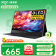 愛(ài)國者13.3英寸 OLED便攜式顯示器 筆記本電腦手機移動(dòng)拓展屏顯示屏副屏