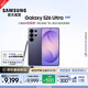 三星（SAMSUNG）Galaxy S26 Ultra 第五代驍龍8至尊版 2億像素 AI優(yōu)化自拍 防窺屏 游戲 防抖 手機 煥新補貼 幽夜紫 12GB+512GB 官方標配