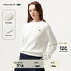 LACOSTE法國鱷魚(yú)女裝25秋冬新款純色圓領(lǐng)寬松落肩毛衣|AF4158 70V/米白色 M 38