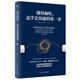 懂得傾聽(tīng)，是學(xué)會(huì )溝通的第一步（麥肯錫管理溝通方法）