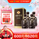 古井貢酒 年份原漿古5 濃香型白酒 40.6度 500mL*4瓶 整箱裝