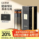 格米（germ）純鈦保溫杯男女士高檔養生水杯茶水分離泡茶杯送禮杯子520ML金