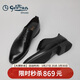 金利來(lái)（Goldlion）男鞋商務(wù)正裝鞋休閑鞋簡(jiǎn)約西裝鞋舒適男士皮鞋567810183ABB黑色40