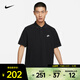 耐克（NIKE）Club 男子商務(wù)翻領(lǐng)短袖T恤休閑簡(jiǎn)約針織上衣百搭透氣運動(dòng)POLO衫 FN3895-010 L