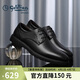 金利來(lái)（Goldlion）男鞋商務(wù)正裝鞋秋季簡(jiǎn)約系帶西裝輕質(zhì)皮鞋59674007501A黑40碼