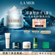 海藍之謎（LA MER）奇跡冷凝霜30ml緊致修護面霜護膚品套裝化妝品禮盒生日禮物送女友