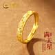 中國黃金（CHINA GOLD）黃金浪漫星河戒指男女款足金滿天星指環開口情侶對戒求婚結婚禮物 約1.59g星河戒指-女款