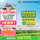 曼牌濾清器（MANNFILTER）空調濾芯CUK22076/CUK22032M凱美瑞C-HR卡羅拉雷凌RAV4榮放皇冠