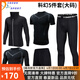 COZOK大碼健身套裝男胖子加大加肥200-300斤運動(dòng)籃球速干衣跑步訓練服 科幻5件套(大碼) 大碼7XL(240-300斤)