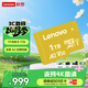 聯(lián)想（Lenovo）1TB TF（MicroSD）內存卡 U3 V30 A2 手機平板監控行車(chē)記錄儀專(zhuān)用卡 金卡系列