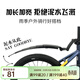 大行dahon大行折疊自行車(chē)全包擋泥板20寸防濺水擋泥板碟剎V剎泥瓦 折疊車(chē)通用