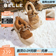 百麗（Belle）時(shí)尚舒適毛毛鞋女休閑保暖鞋B2164DM4 棕色 39 (245mm)