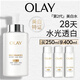 玉蘭油（OLAY）全新美白精華水250ml補水保濕去黃爽膚水護膚品生日禮物送女生