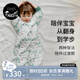 nest designs嬰兒睡袋竹棉一體式分腿二合一成長(cháng)型寶寶防踢被四季通用 林間小路-竹棉厚夾棉(建議室溫14-16℃) 80cm（建議身高70-85cm）