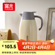 富光家用真空保溫水壺2.0L大容量禮物開(kāi)水瓶暖水壺保溫瓶熱水瓶