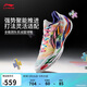 李寧利刃5 V2 內向藝術(shù)家丨籃球鞋男鞋耐磨穩定專(zhuān)業(yè)比賽運動(dòng)鞋ABAV059