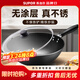 蘇泊爾（SUPOR）炒鍋大鐵鍋無(wú)涂層精鐵老式家用炒菜鍋烹飪鍋具煤氣燃氣灶明火專(zhuān)用 不銹精鐵無(wú)涂層鍋+帶蓋- 30cm