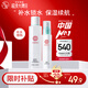 大寶水凝保濕柔膚水150ml精華乳75ml爽膚水乳保濕補水護膚品