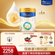 美素佳兒（Friso）皇家較大嬰兒配方奶粉2段（6-12個(gè)月） 800克*6罐 乳鐵蛋白