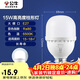 公牛（BULL）LED燈泡高亮球泡柱形燈廠(chǎng)房車(chē)間商超食堂15W球泡白光6500KE27螺口