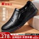 蜘蛛王男鞋一腳蹬真皮男士高端休閑皮鞋35碼36碼小碼大碼軟底中年爸爸鞋 黑色(大碼小碼可選) 37 (235mm) 小碼