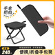 八海鳥(niǎo)折疊椅便攜式凳子小馬扎坐火車(chē)高地鐵筆袋板凳戶(hù)外音樂(lè )節無(wú)座神器