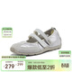 百思圖【小辣椒】香港25瑪麗珍運動(dòng)德訓芭蕾單鞋女A9003BQ5 銀色 39