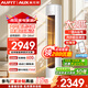 AUFIT空調奧克斯（AUX）出品大3匹柜機新一級變頻冷暖自清潔家用客廳大標間大風(fēng)量立柜式換新國家補貼 超省電se 2匹 【W(wǎng)IFI款】新五代自清潔除濕