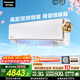 松下空調颶能星1.5匹新一級能效省電變頻掛機原裝壓縮機銅管 母嬰級除菌健康風(fēng)國家補貼CS-CA35K410NQ