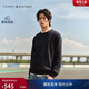 Tommy Hilfiger【柔軟親膚】26春夏新款男女純棉休閑純色圓領(lǐng)打底針織毛衣
