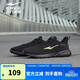 鴻星爾克男鞋運動(dòng)鞋舒適休閑跑步鞋輕便軟底網(wǎng)鞋慢跑鞋子男