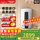 斯寶亞創(chuàng  )【德國百年】進(jìn)口即熱式電熱水器變頻家用淋浴民宿速熱小型恒溫超薄即熱熱水器隱藏安裝世創(chuàng  )電能 10KW  商家倉【升級功率+大水量】