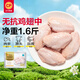 正大食品（CP）無(wú)抗雞翅中凈重1.6斤（共2包）冷凍生鮮雞中翅雞肉雞翅膀烤