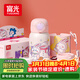 富光兒童保溫杯壺男女304大容量帶吸管雙蓋上學(xué)小學(xué)生水杯子粉色550ml