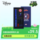迪士尼（Disney）【熱門(mén)商品】鋼筆禮盒 學(xué)生水筆桿文具套裝 練字書(shū)法用墨水筆兒童學(xué)習用品生日禮物男孩 E0306A2