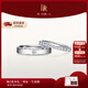 DR情侶對戒K金/鉑金PARIS恒心閃耀奢華結婚鉆石對戒 【現貨速發(fā)】男戒