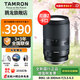 騰龍（Tamron）旗艦店 B061 18-300mm F/3.5-6.3防抖半畫(huà)幅E卡口/X口/Z卡口/RF卡口微單騰龍18-300鏡頭18300 尼康Z卡口 官方標配 【送騰龍原裝UV濾鏡大禮包】
