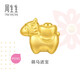 周生生黃金轉運珠 足金生肖馬串珠 單顆定價(jià) 萌馬進(jìn)寶95878C