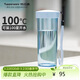 特百惠（Tupperware）瑩彩430ml塑料杯男女士學(xué)生運動(dòng)水杯子大容量泡茶杯 冰水藍