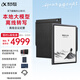 科大訊飛【高端旗艦】智能辦公本X5 10.65英寸 墨水屏電紙書(shū) 電子書(shū)閱讀器 平板電腦 手寫(xiě)筆記本電紙書(shū)
