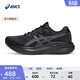 亞瑟士ASICS跑步鞋男鞋耐磨運動(dòng)鞋緩震回彈舒適跑鞋 GEL-EXCITE 11 黑色/灰色 41.5