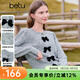 百圖betu女裝秋季新款毛針織衫圓領(lǐng)蝴蝶結甜美針織衫女2409T26 灰色 S