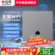 公牛（BULL）【直接替換路由器】千兆wifi插座AP面板全屋套裝86型無(wú)線(xiàn)路由器 1300M【超薄經(jīng)典灰】需零火線(xiàn)供電 插座
