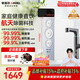 安吉爾魔方2代Pro2200家用凈水器廚房專(zhuān)用臺下用凈水機直飲一體機4年長(cháng)效RO反滲透凈水器2.2L/min