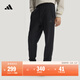 adidas柔軟通勤休閑日常針織錐形束腳運動(dòng)褲男阿迪達斯官方輕運動(dòng)   黑色   L
