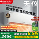 格力空調云佳pro/天儀1匹1.5匹新一級能效掛機冷暖變頻自清潔掛式國家政府補貼 天儀 1.5匹 一級能效